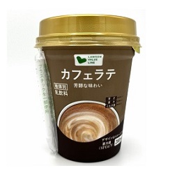 カフェラテ