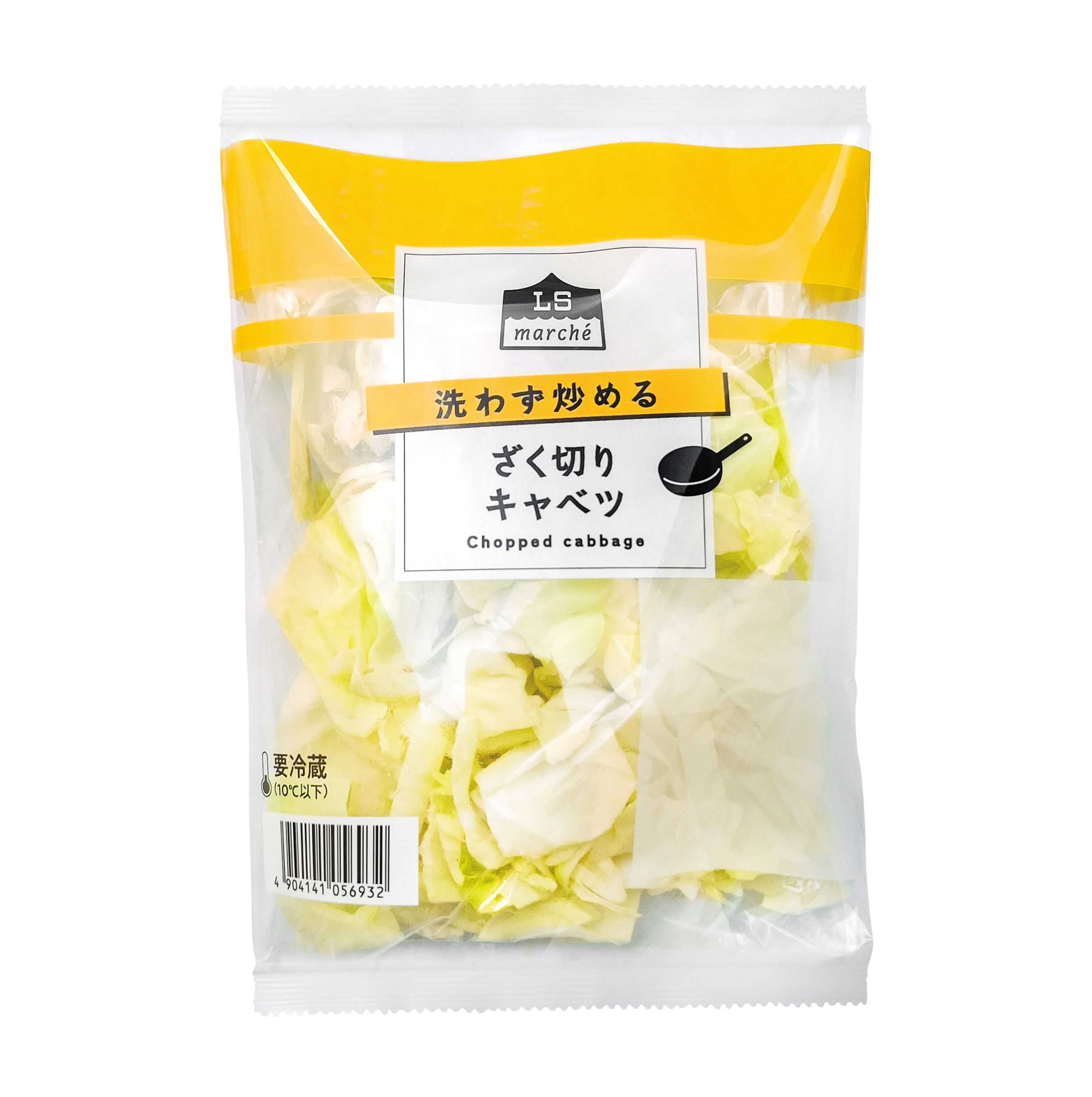 ざく切りキャベツ