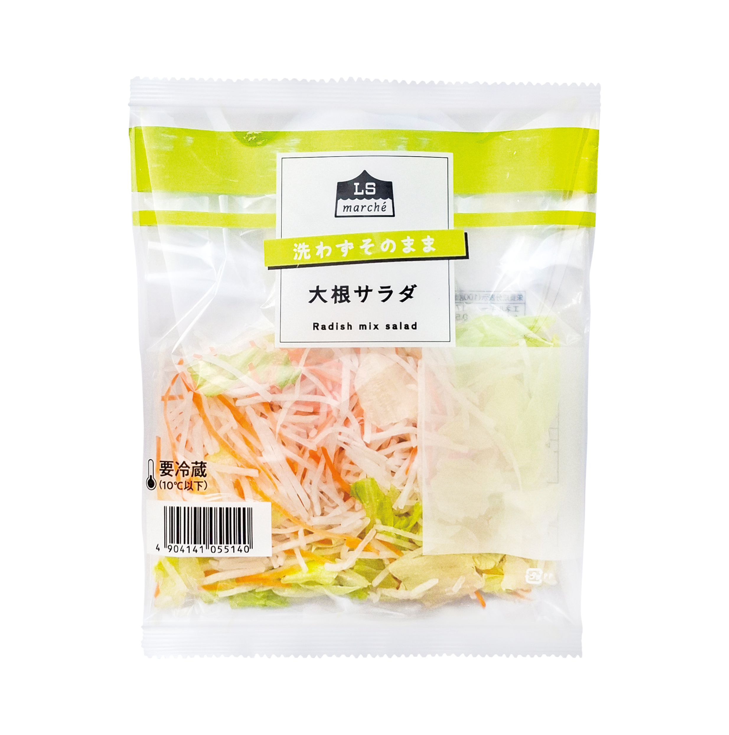 大根サラダ