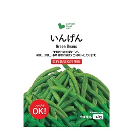 いんげん