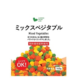 ミックスベジタブル