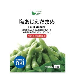 塩あじえだまめ