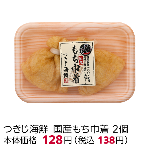 100円おでん | ローソンストア100〜献立応援コンビニへ。〜