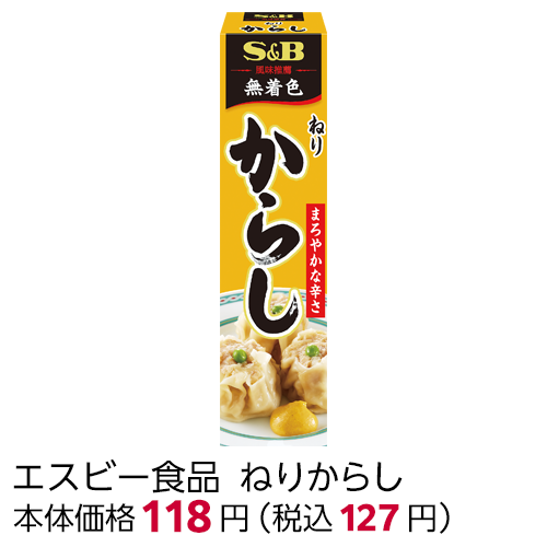 100円おでん | ローソンストア100〜献立応援コンビニへ。〜