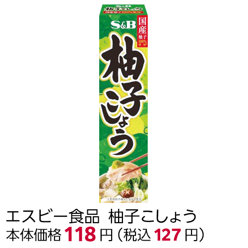 100円おでん | ローソンストア100〜献立応援コンビニへ。〜