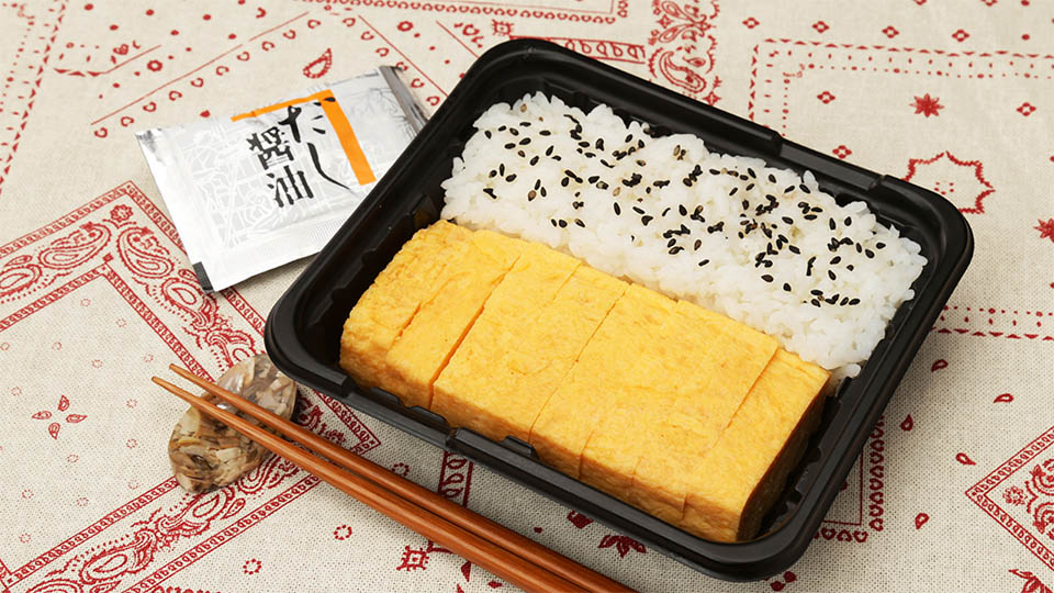 だけ弁当  玉子焼き