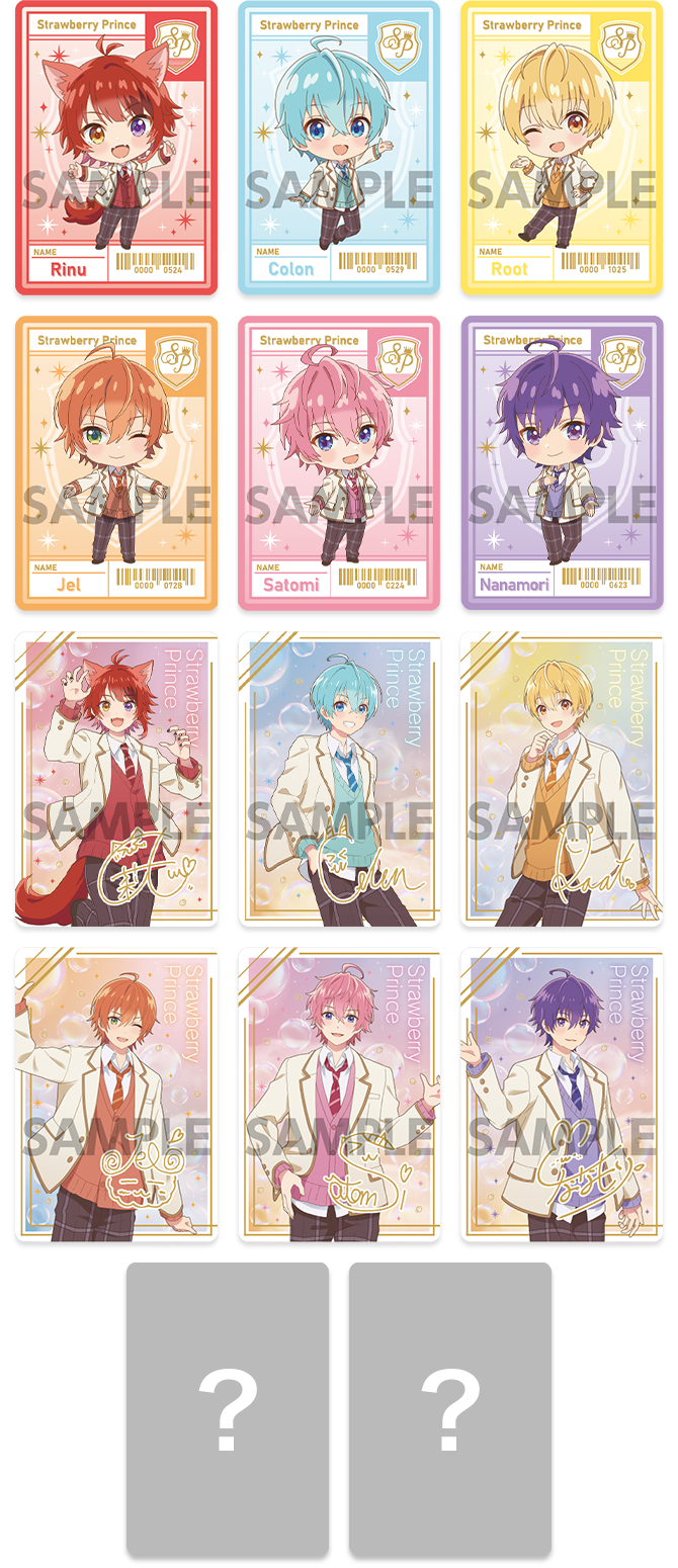 劇場版すとぷり はじまりの物語』 × ローソンストア100 コラボ