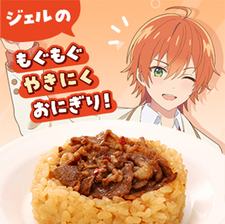 劇場版すとぷり はじまりの物語』 × ローソンストア100 コラボ