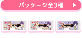 劇場版すとぷり はじまりの物語』 × ローソンストア100 コラボ