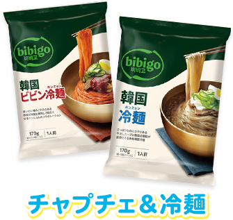 チャプチェ＆冷麺