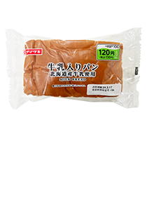 牛乳入りパン（北海道産牛乳使用）本体価格 120円（税込130円）