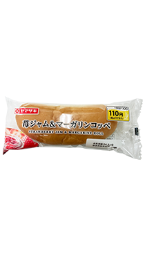 苺ジャム＆マーガリンコッペ 本体価格 110円（税込119円）