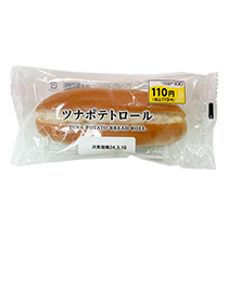 ツナポテトロール 本体価格 110円（税込119円）