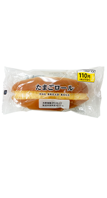 たまごロール 本体価格 110円（税込119円）
