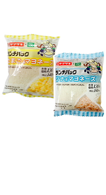 ランチパック（たまご＆マヨネーズ・ツナ＆マヨネーズ） 本体価格 各130円（税込各140円）