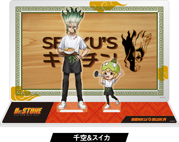 Dr.STONE』 × ローソンストア100 コラボキャンペーン | ローソンストア