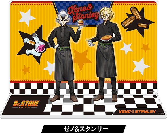 ゼノ・スタンリー