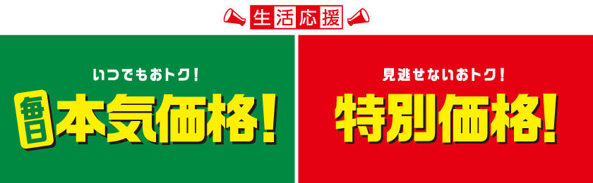 ローソンストア100｜LAWSON STORE 100｜ローソンストア100公式サイト