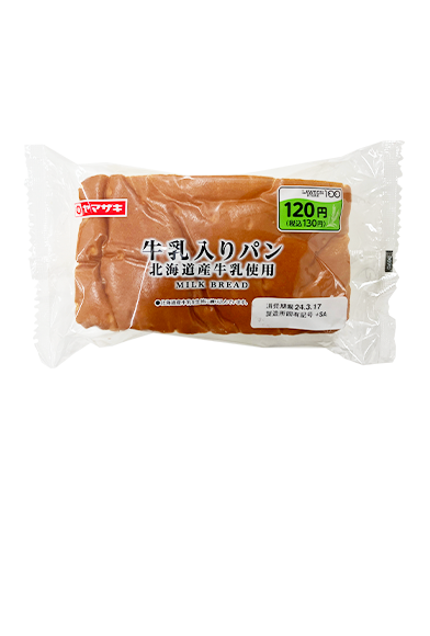 牛乳入りパン（北海道産牛乳使用）本体価格 120円（税込130円）