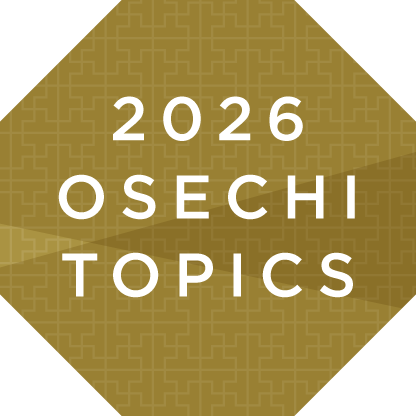 2026 OSECHI TOPICS