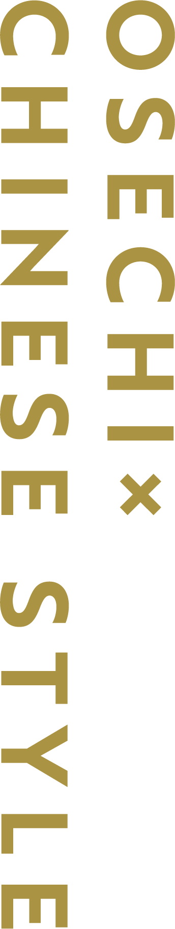 OSECHI x CHINESE STYLE